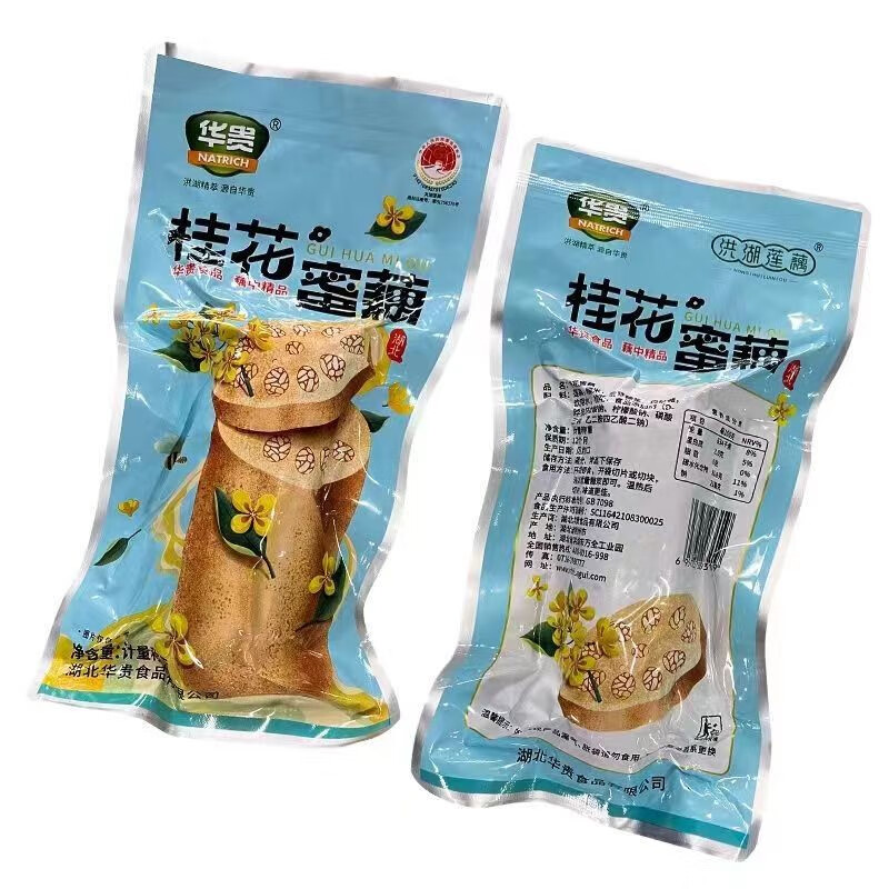 洪湖农家桂花蜜藕400克 莲藕 软糯香甜 真空熟食 糯米藕 桂花蜜藕 桂花蜜藕400克*2袋