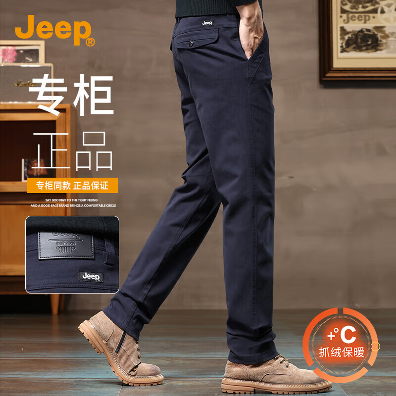 JEEP加绒加厚高端男士休闲裤男2025秋冬新款宽松直筒裤商务潮牌裤子男