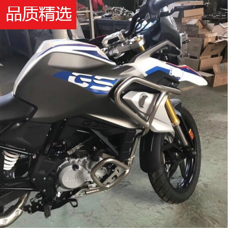 新年礼物 定制适用于宝马g310gs摩托车护杠保险杠全包围改装不锈钢
