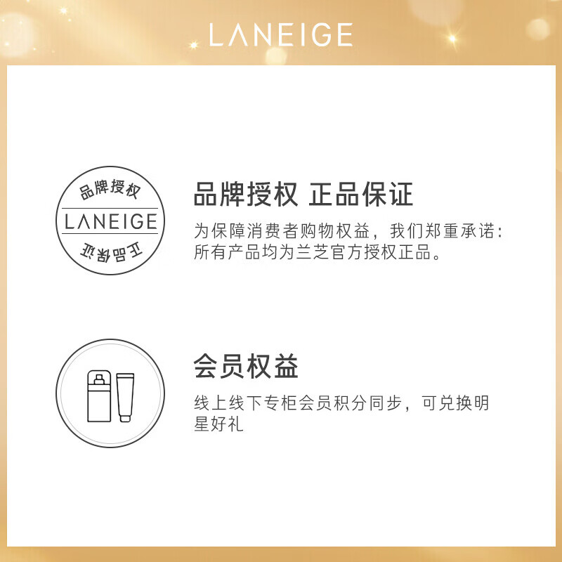 兰芝洗面奶新水酷透明质酸嘭润洁颜膏150g深清洁控油新年礼物送女友