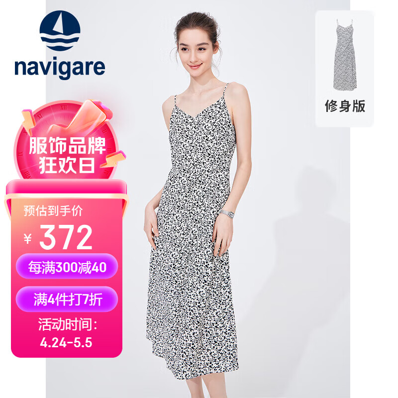 Navigare意大利小帆船女士细吊带连衣裙修身长裙2322874510 白/黑 L 