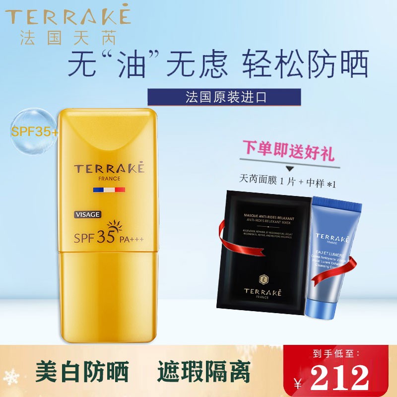 天芮修复身体乳(天芮护肤品有什么效果) 天芮修复身体乳(天芮护肤品有什么效果)