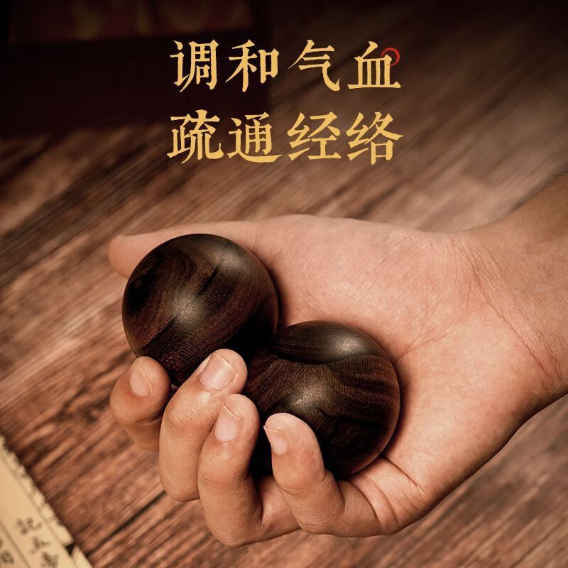 沉香老人小葉送禮沉香中老年人手握健身球?qū)嵞景茨κ智虬淹婵祻?fù) 天然沉香賀壽送禮*含禮盒附收藏證書