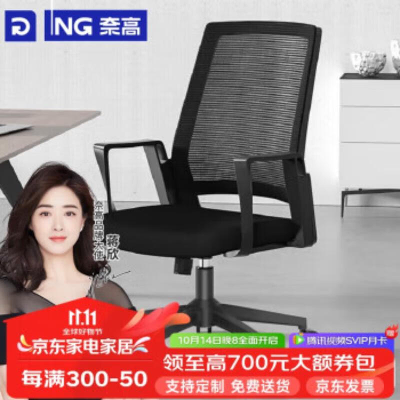 θߣNAIGAO칫ְԱӵλҵ칫תξʵ1613.16Ԫ,ۺ537.72/
