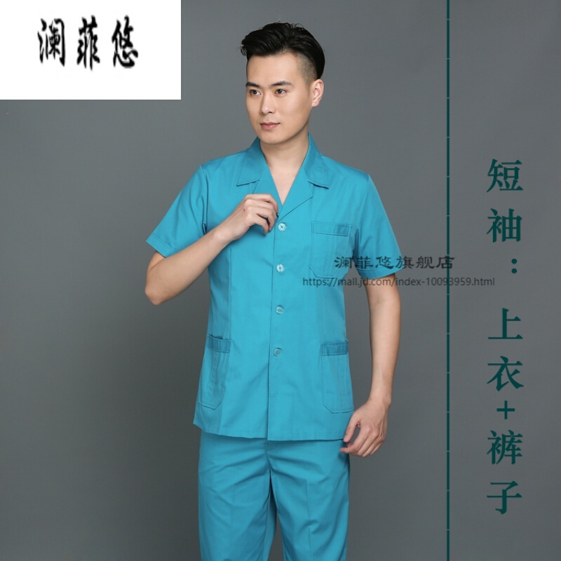 【医护人员急救服】护士服分体套装湖蓝色家政月嫂科.