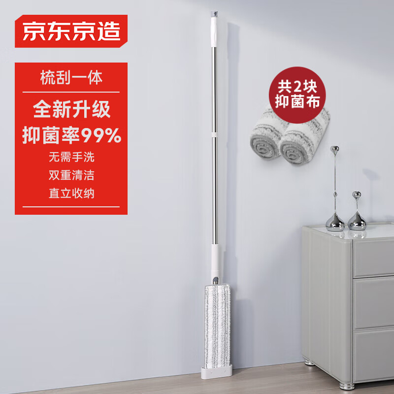 �������� �ϰ�����ϴ36cm�Ӵ�ƽ���ϰѼ���һ�Ͼ� ľ�ذ�ղ� 2���־��ϲ�