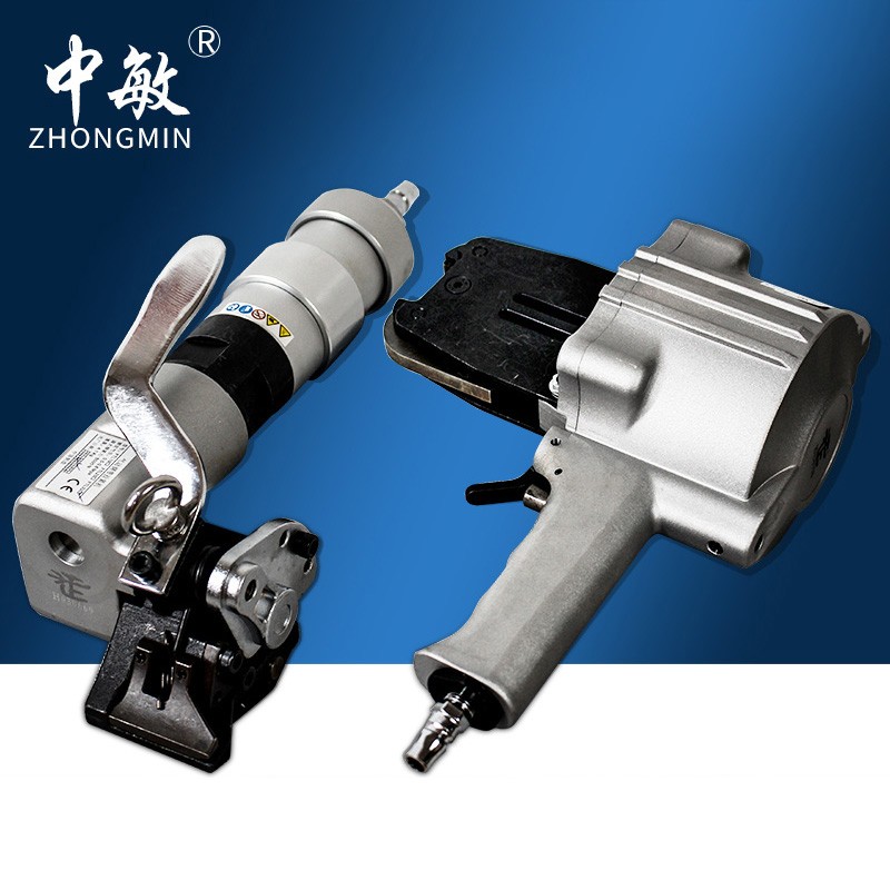 中敏32型分体式气动打包机分离 气动钢带打包机铁皮带子捆扎机