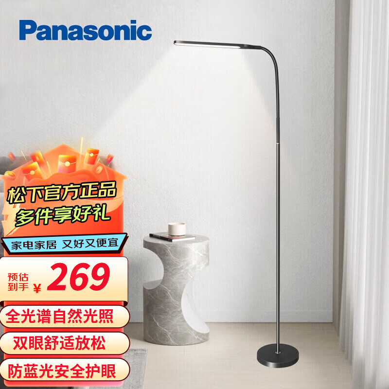 ���£�Panasonic����ص�ѧϰ����̨�����Ҵ�ͷ�Ķ��ƿ����鷿��ʽ����led�ƴ�·�� ����ɫ��ȫ������Ȼ��+��������