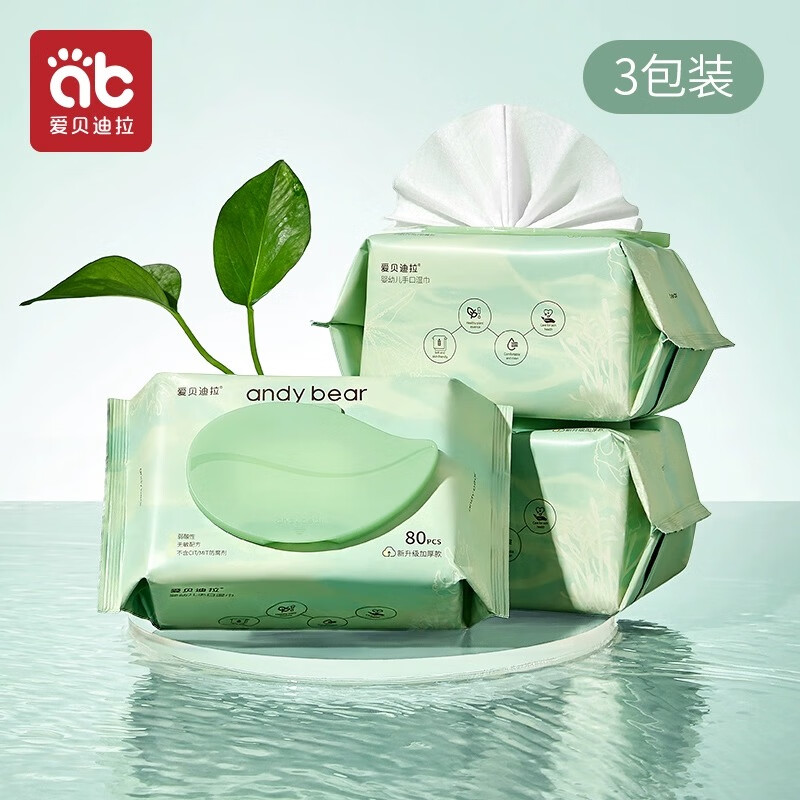 爱贝迪拉（AIBEDILA）婴儿湿巾纸幼儿童手口专用屁宝宝新生儿家庭实惠大包装 80抽 80克超厚无纺布【超5倍 0包 3包