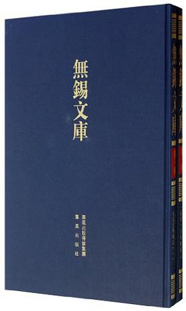 正版现货(光绪)宜兴荆溪县新志、(光绪)宜荆续志、(咸淳)重修毗陵志() 9787550602977