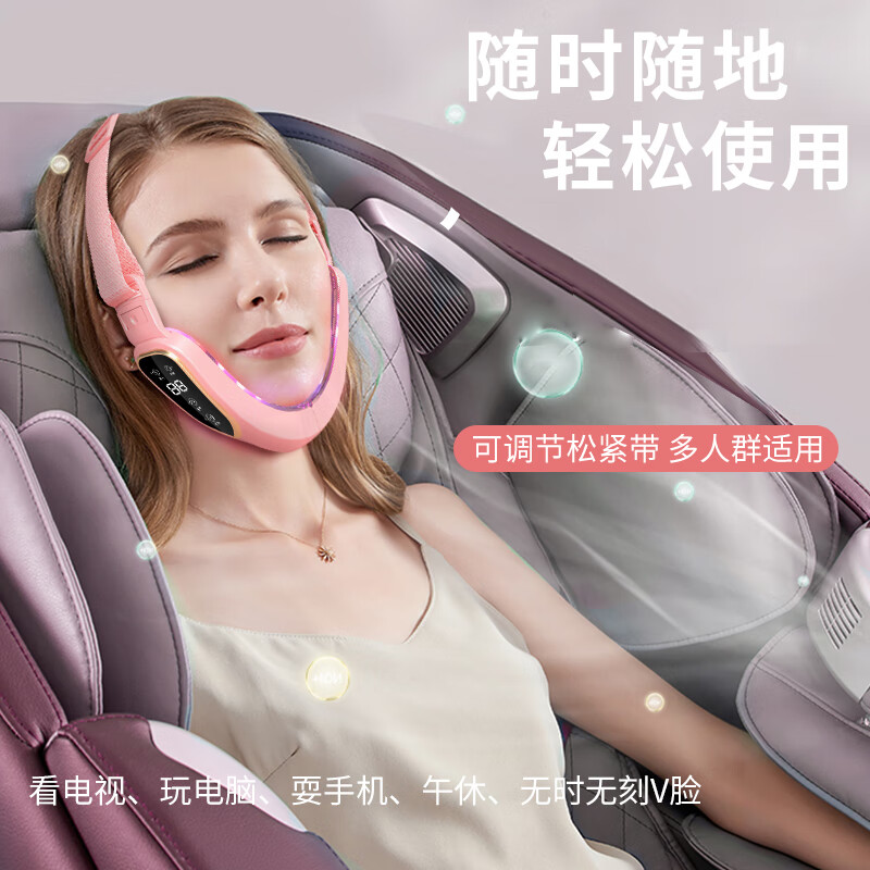 超王脸部按摩器紧致脸部塑型V脸神器眼部美容仪网红绷带男女士专用下颚线肌肉线条仪 【少女粉】12档调节+5档光波+恒温微震立体塑型