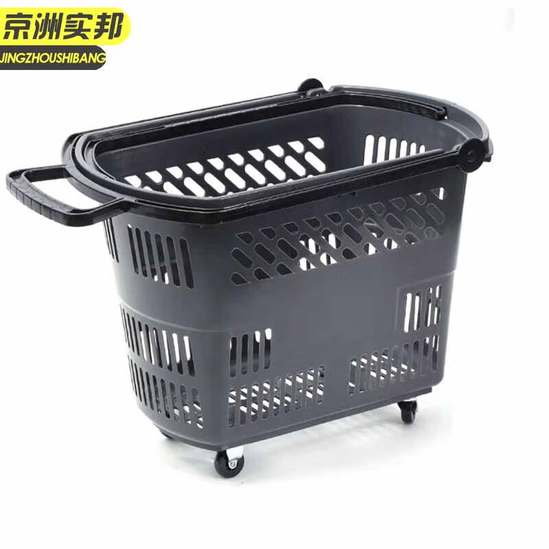 京洲实邦 购物篮大号塑料商场超市带轮购物框 45L拉杆款灰色JZSB-3732