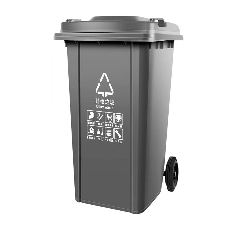 京梯 垃圾桶 户外物业环卫小区塑料带盖带轮果皮箱 其他垃圾-普通款