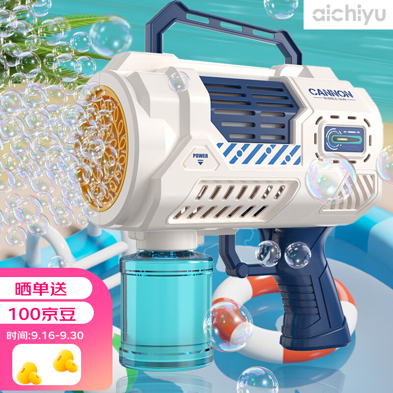 最准确的吹泡泡历史价格查询软件|吹泡泡价格历史