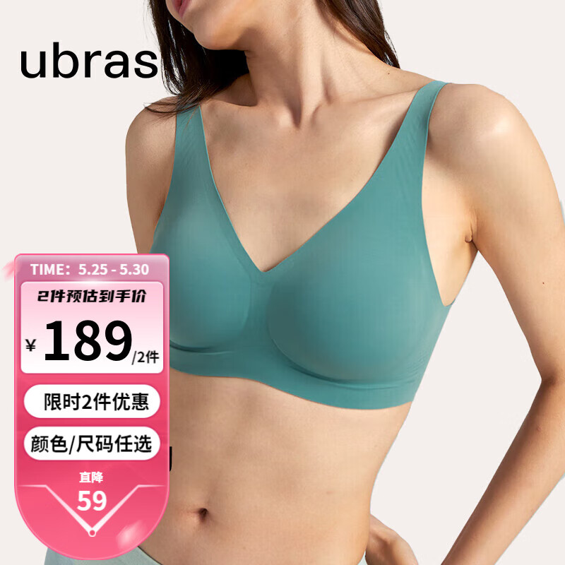 ubras【断色码捡漏】软支撑3D反重力细肩带文胸罩内衣女无