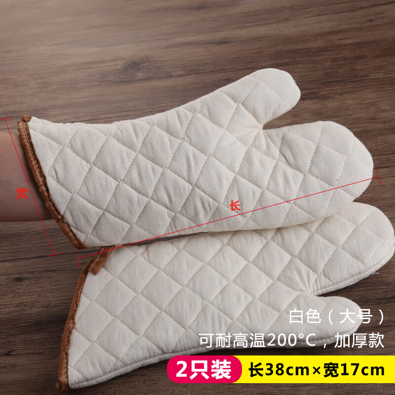 鹿珞防烫烤箱手套加厚隔热耐高温微波炉烤炉专用烘培手套厨房烘 白色
