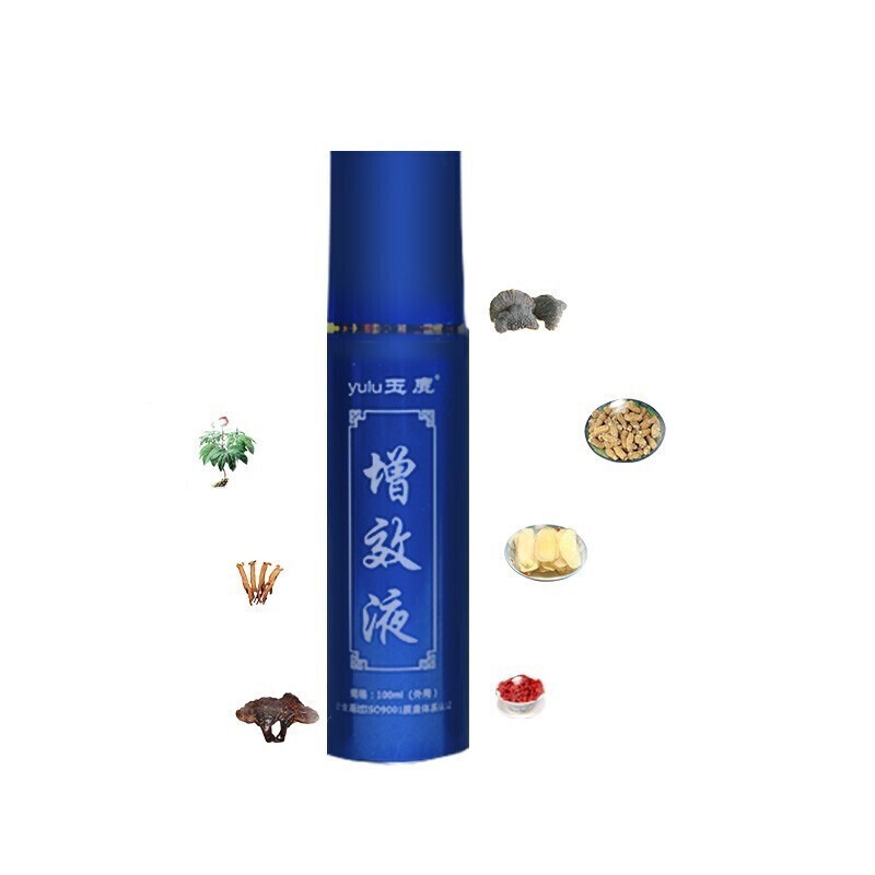 分析讨论玉鹿 腰椎治疗仪增效液 增效液来说说吧，内行分析实际情况