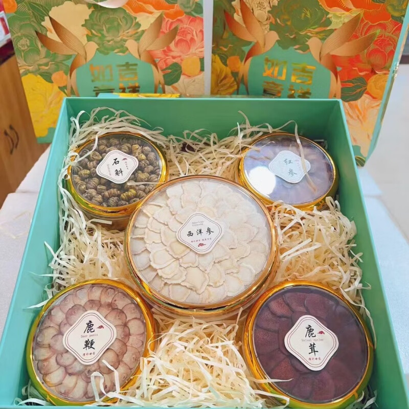 花色堂长白山四宝人参红参鹿茸片野山参送长辈西洋参礼盒 吉祥如意五宝(西洋参30g红参20g石斛50g鹿茸