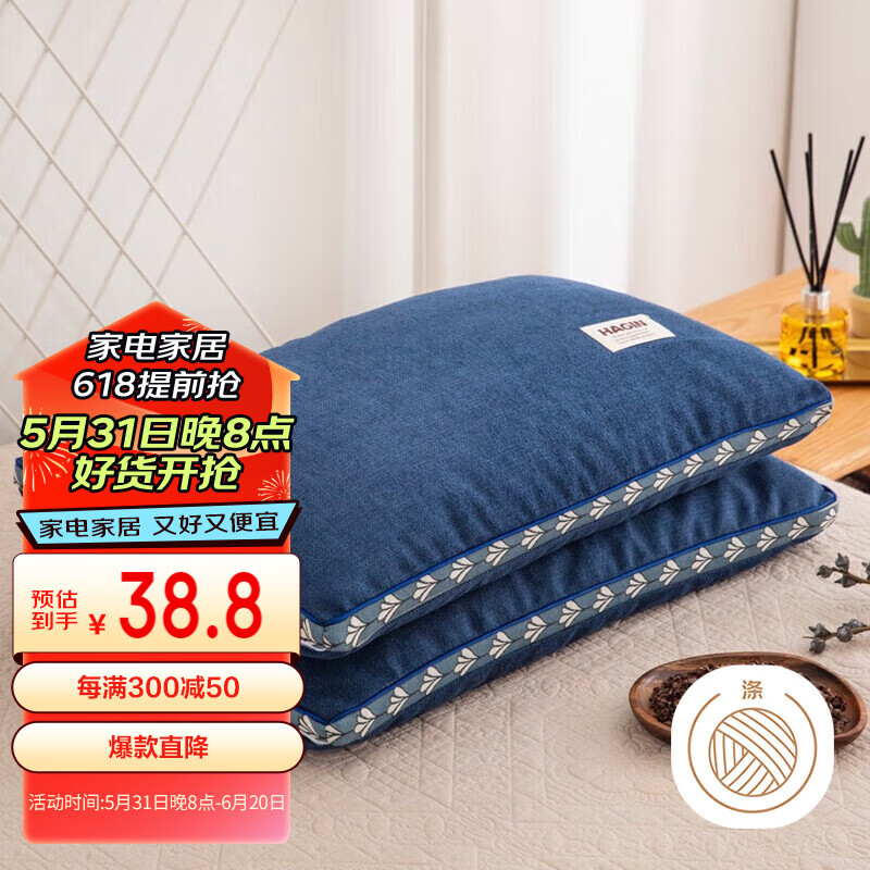 艾薇荞麦枕头睡眠硬枕头100%荞麦壳荞麦皮枕芯颈椎枕 一只装 蓝色