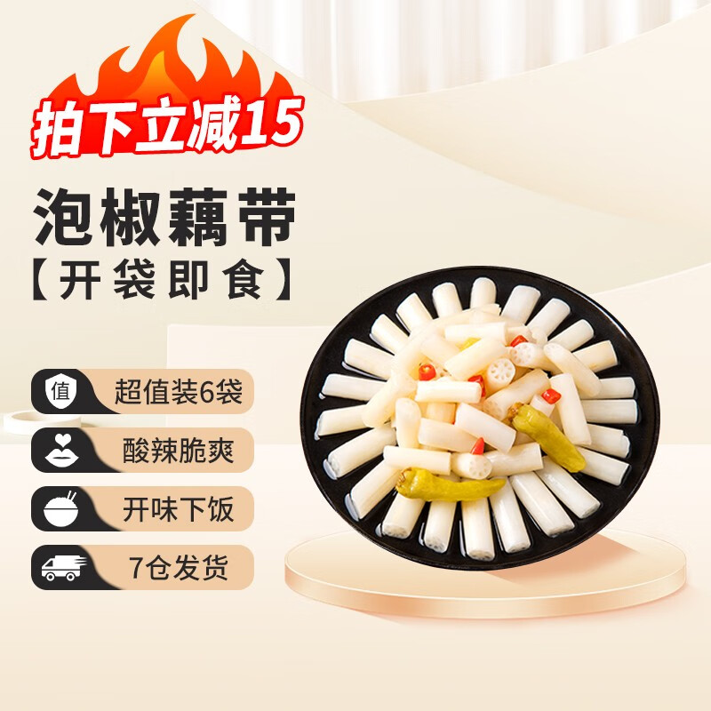 查询半加工蔬菜历史价格走势|半加工蔬菜价格历史