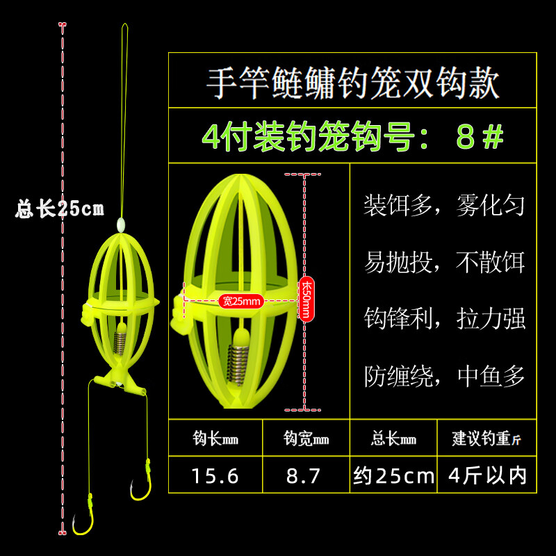 新款高端老刀手竿鲢鳙钓组水怪钓笼鱼钩浮钓饵笼鲢鳙专用绑好 新款钓