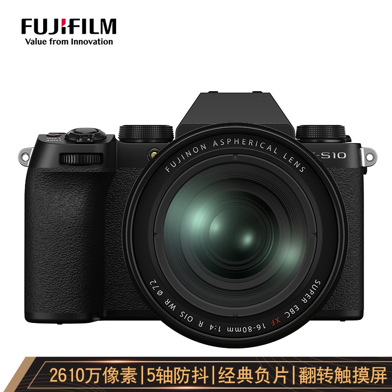 富士（FUJIFILM）X-S10 微单相机 16-80mm套机 2610万像素 五轴防抖 翻转屏 漂白模式 