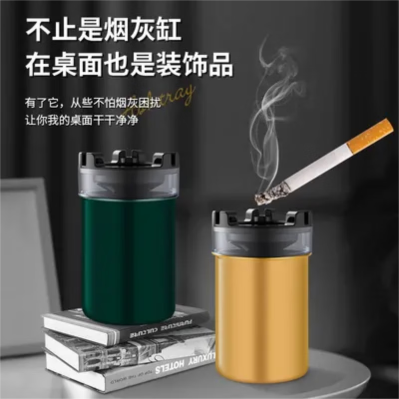 千居惠带水箱烟灰缸防飞灰接灰盒家用客厅创意灭烟罐便携杯型车载烟灰缸 喷水灭烟【金属金色】