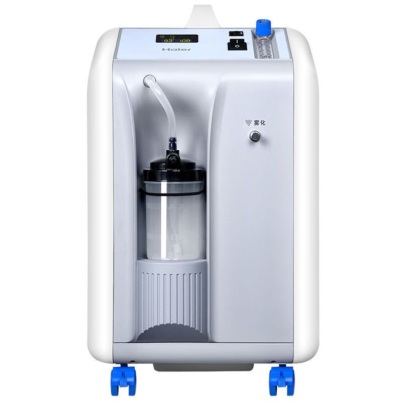 海尔(haier)制氧机医用级5l浓度90%家用吸氧机老人孕妇氧气机便携带