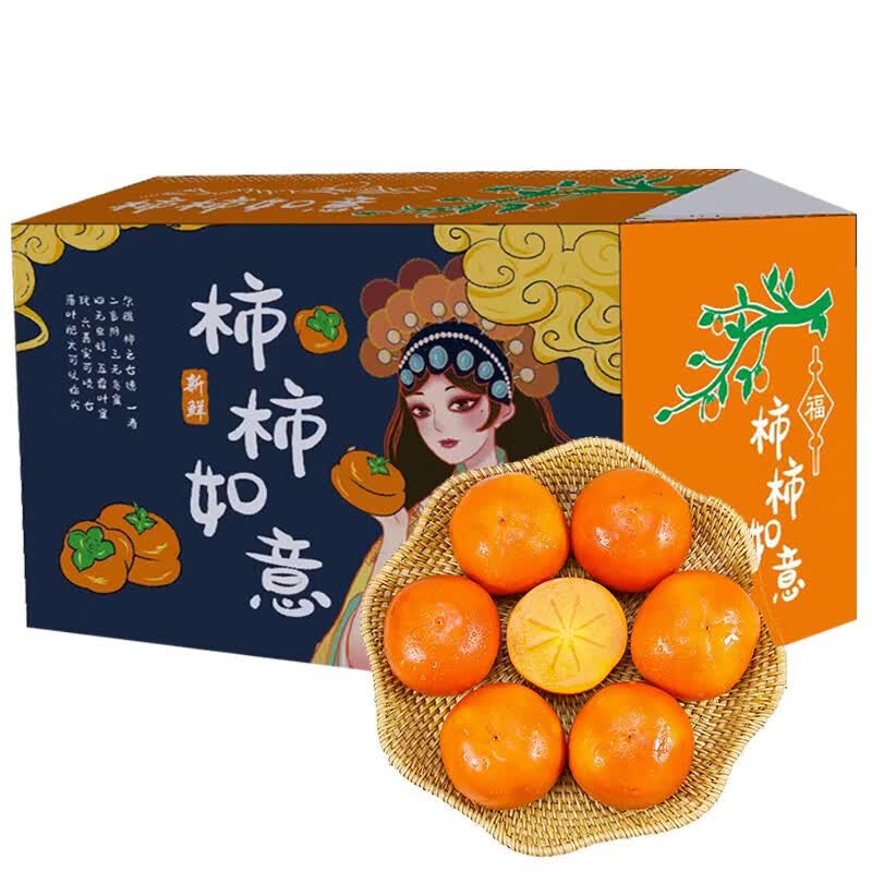 abay脆柿应当季新鲜水果脆甜硬柿子整箱 当季脆柿 9斤属于什么档次？