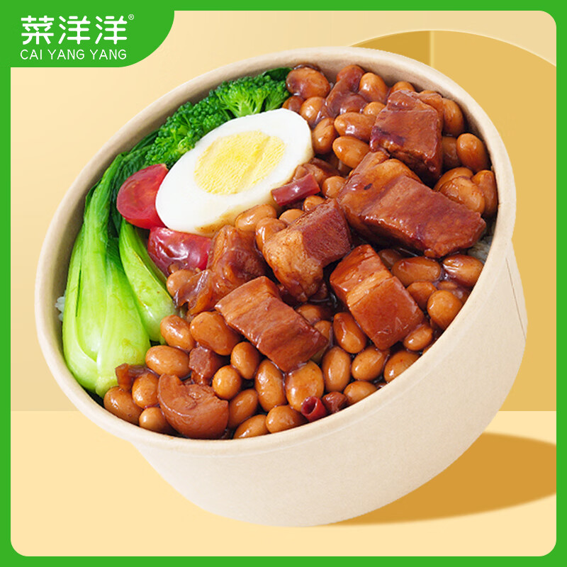 隽颜堂菜洋洋黄豆红烧肉200g外卖料理包速食商用盖浇饭快餐小碗菜 10
