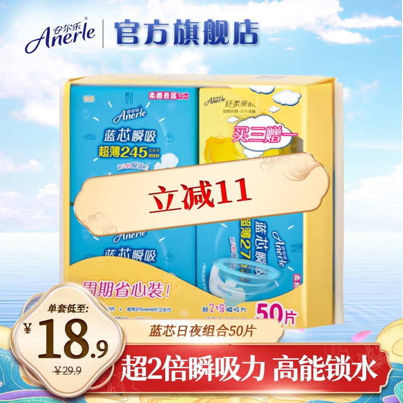 京东京东秒杀 2021-05-02 - 第25张  | 最新购物优惠券