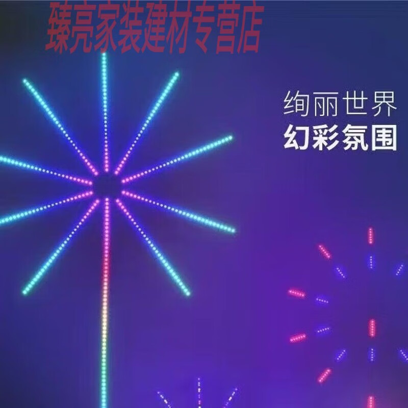 好运马新款发光声控电子礼花灯跑马灯爆闪七彩烟花灯室内立柱式礼花灯