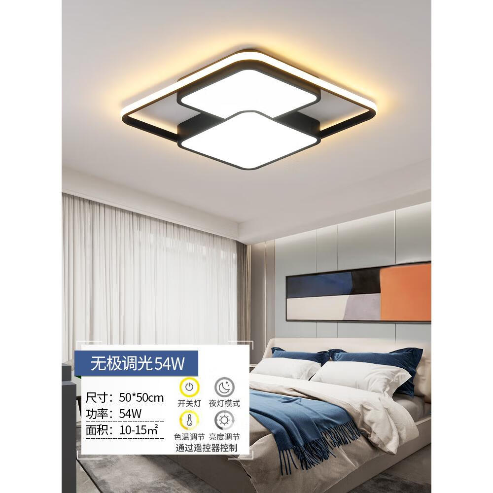 欧普灯灯具北欧吸顶灯led创意客厅灯现代简约卧室灯温馨浪漫小房 错位