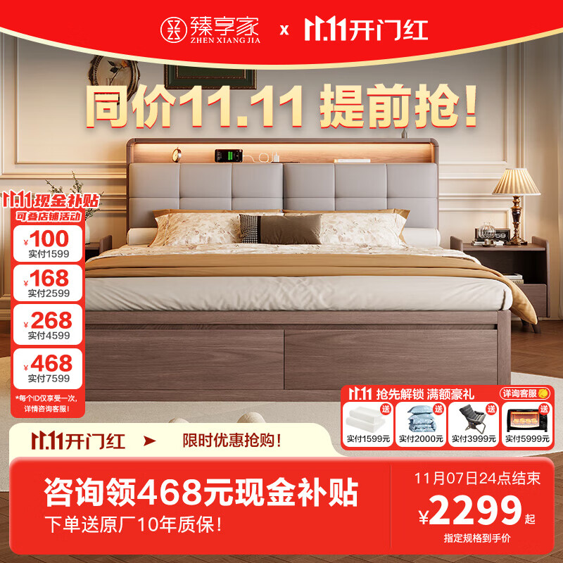  ȫʵľ ˫˴ִԼľ䴲ѹﴲ봲ҼҾ ҹƿ-ľ1.8*2.0 ѹﴲ()3099Ԫ