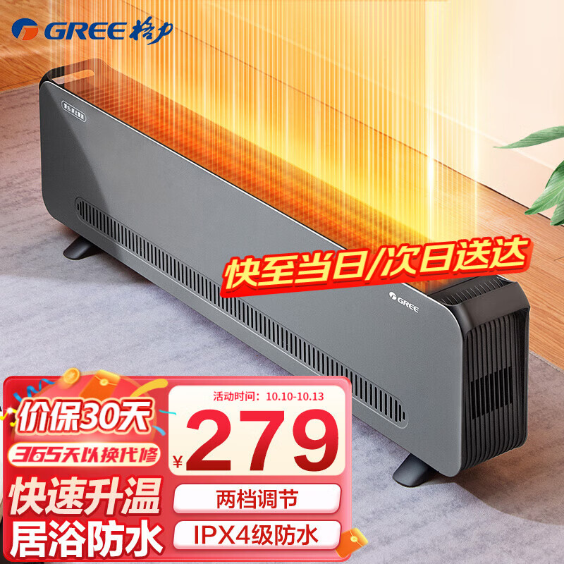 京东视频商品 2023-10-11 - 第10张  | 最新购物优惠券