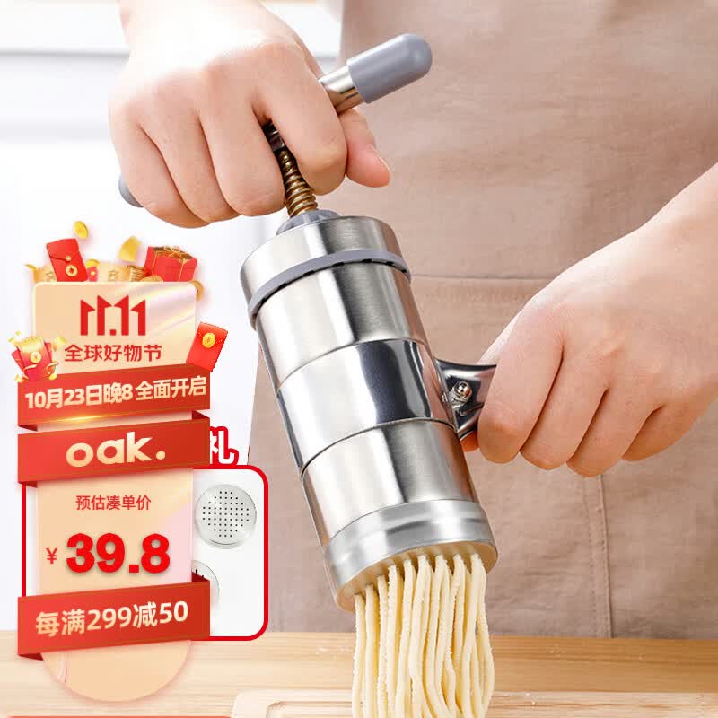 欧橡（OAK）不锈钢面条机手动压面机家用压面器小型手压手摇饸饹机打面机 压面机 C202怎么看?