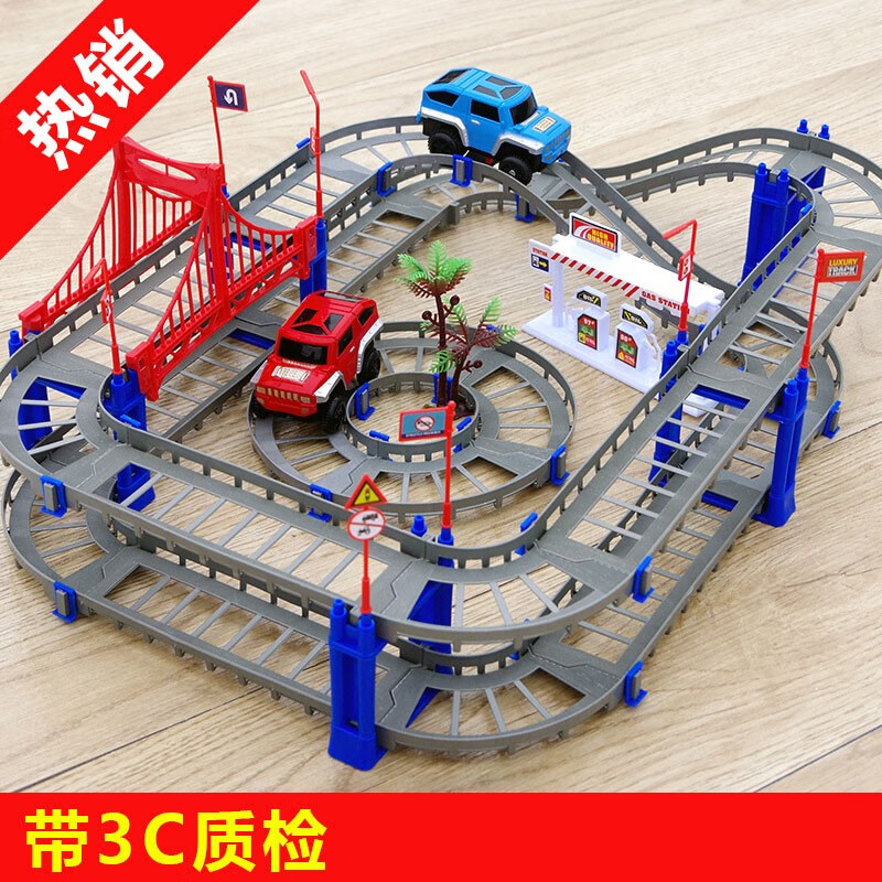 童励 抖音玩具轨道车拼装电动小火车汽车diy儿童 二层轨道汽车