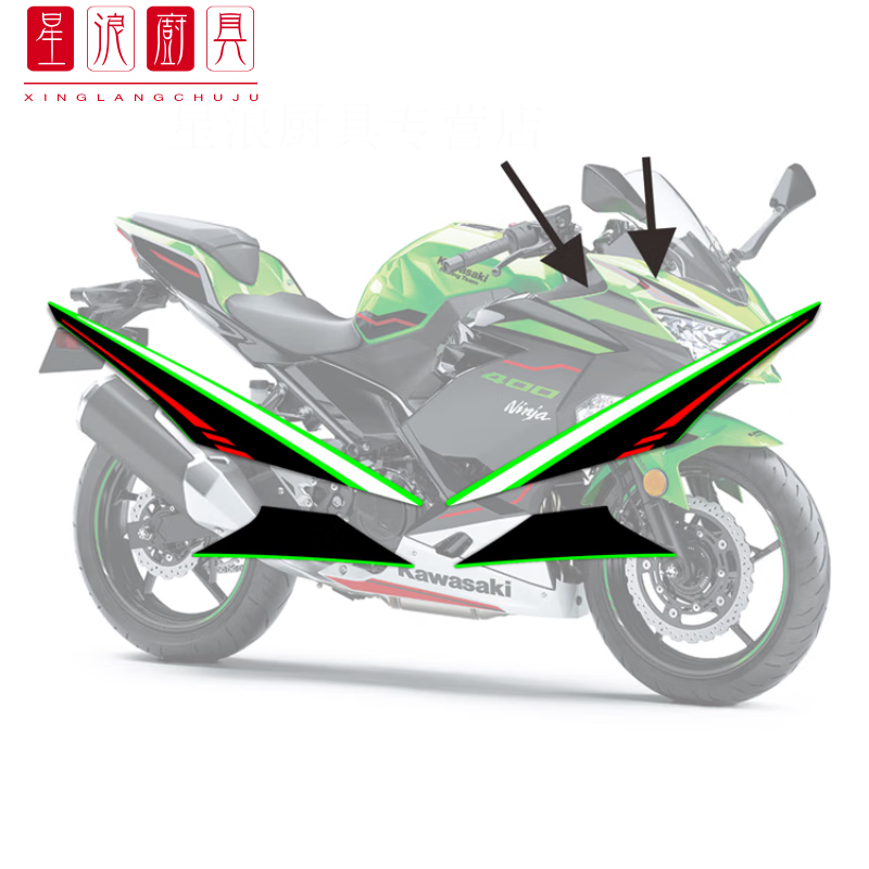 兰佰晨适用于川崎ninja400贴膜忍者400 ninja400 18-22摩托车贴纸