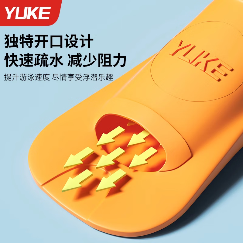 羽克游泳脚蹼男女自由泳蛙泳专用儿童硅胶短脚蹼成人轻便潜水训练装备 活力橙 XXXS