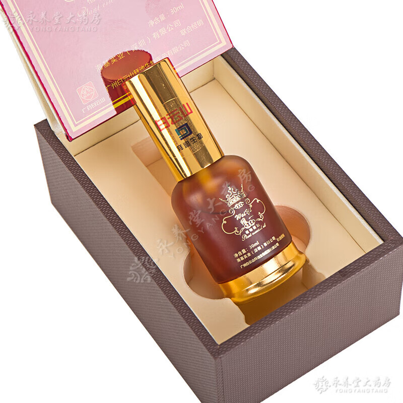 【百亿贴】拜迪生物植物精油维一植物精油拜迪生物广州广c1 红色 c1