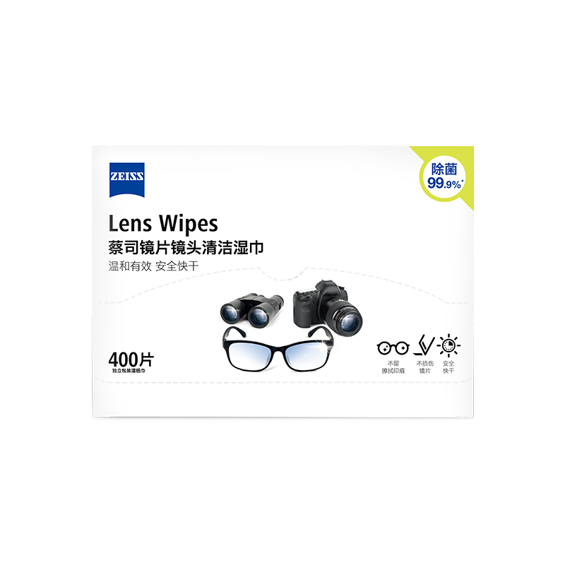 蔡司（ZEISS）镜头清洁 眼镜布 镜片清洁 擦镜纸 擦眼镜 清洁湿巾400片装100011655347