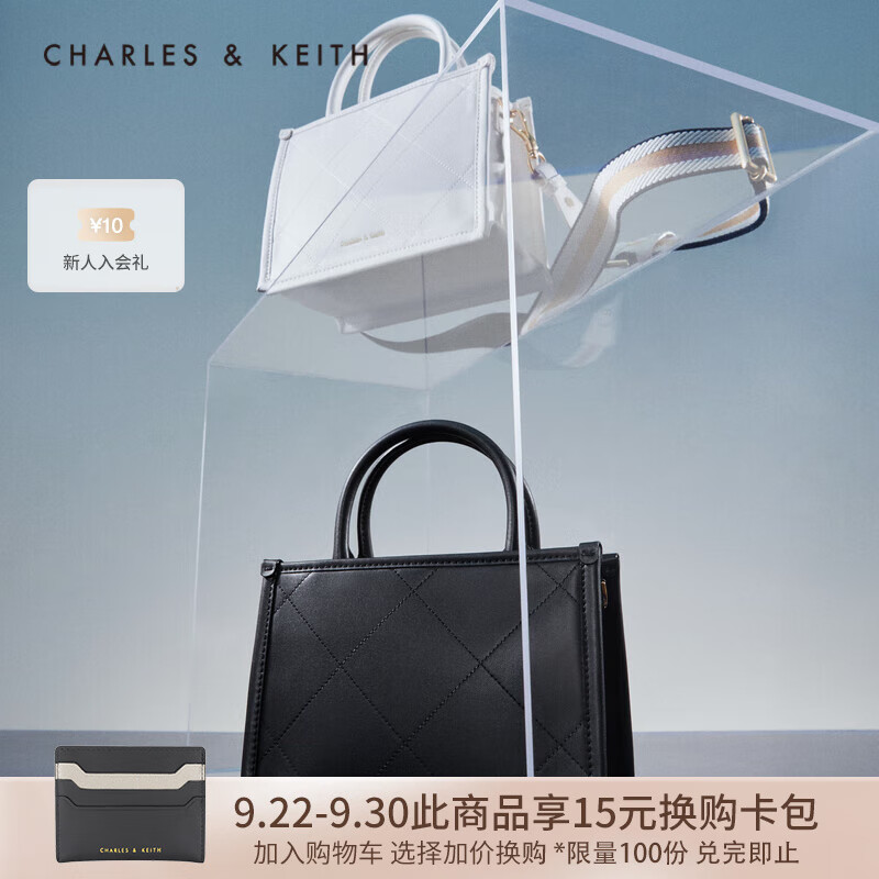 charles keith包商品比价销量最多收藏好评排行榜_券比三家