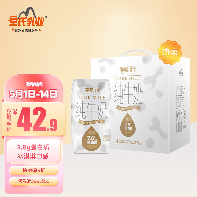 京东超市 2023-05-14 - 第10张  | 最新购物优惠券