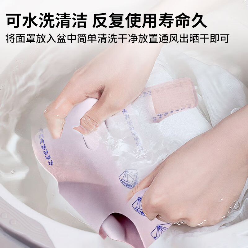 TrueXv脸提拉面罩紧致面雕日夜睡眠美容仪下颌套面部塑瘦脸头套防下垂双下巴法令纹下颚线家用提升神器 【面料柔软+无痕工艺+睡眠可戴】