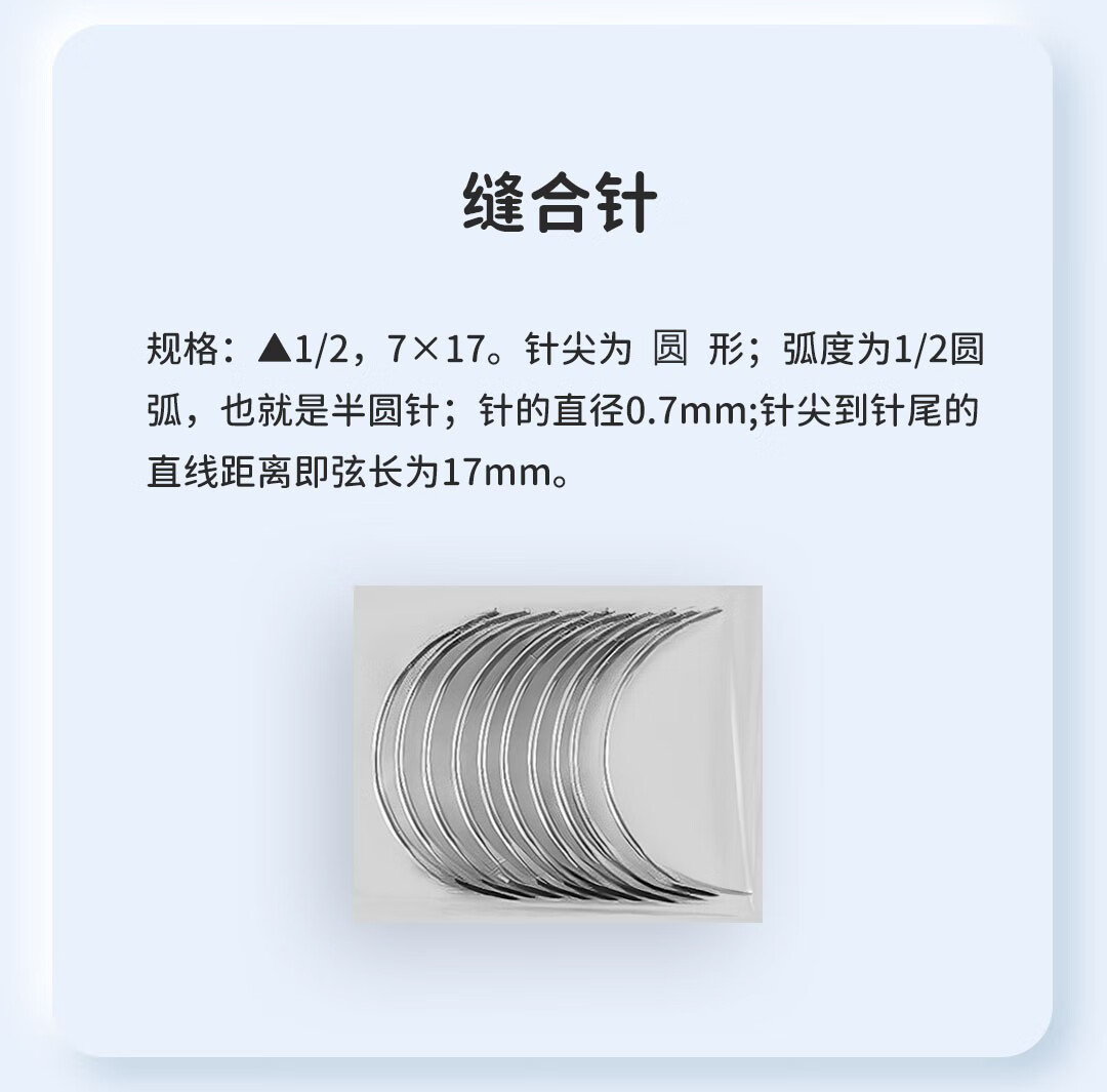 医学生外科缝合练习模型执医器械包手术工具套装持针器清创缝皮肤