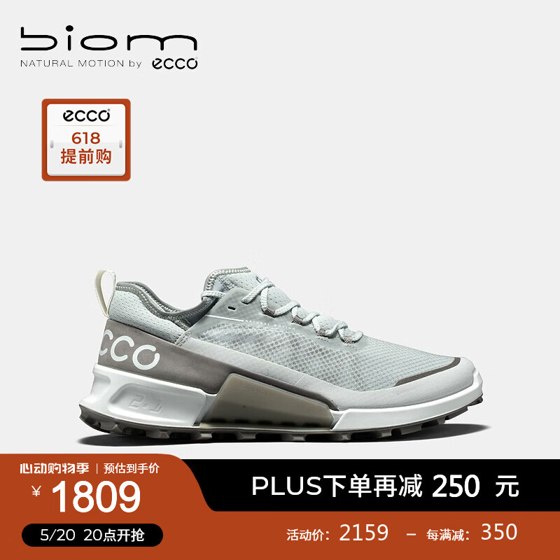 爱步（ECCO）BIOM 2.1户外运动鞋男 舒适回弹跑鞋透气休闲男鞋 健步越野822804 水泥灰/铁灰色82280460762 40