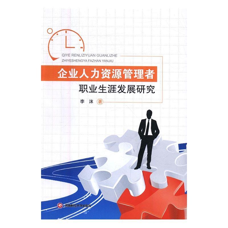 湖南建设人力资源网职称报考平台_人力管理资源专业学什么的_2023人力资源管理师报考条件