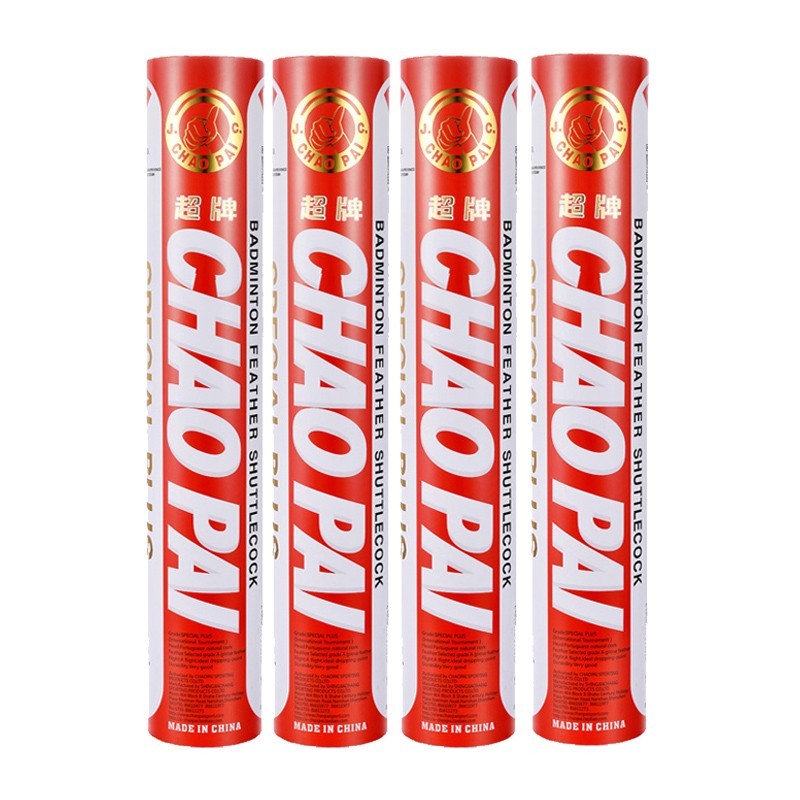 红超 超牌 羽毛球装备哪里买 中羽在线