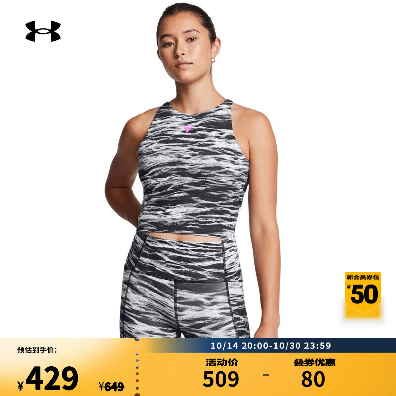 �����꣨UNDERARMOUR���ﶬProject RockǿɭŮ�ӵ���ѵ���˶�����1388090 ��ɫ001 S