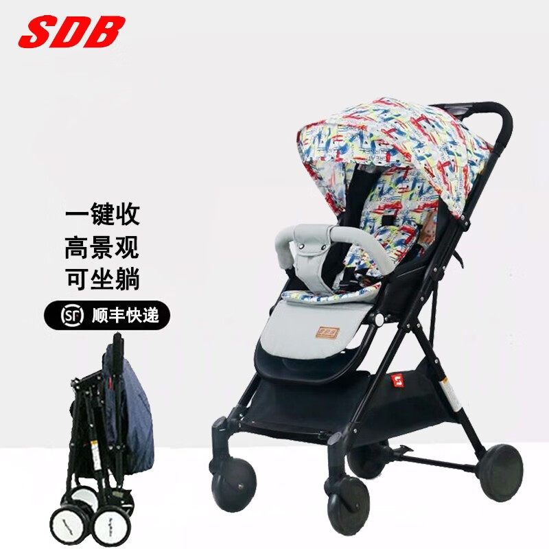 sdb【送货到家】圣得宝(for angel )高景观婴儿推车轻便折叠可坐可躺